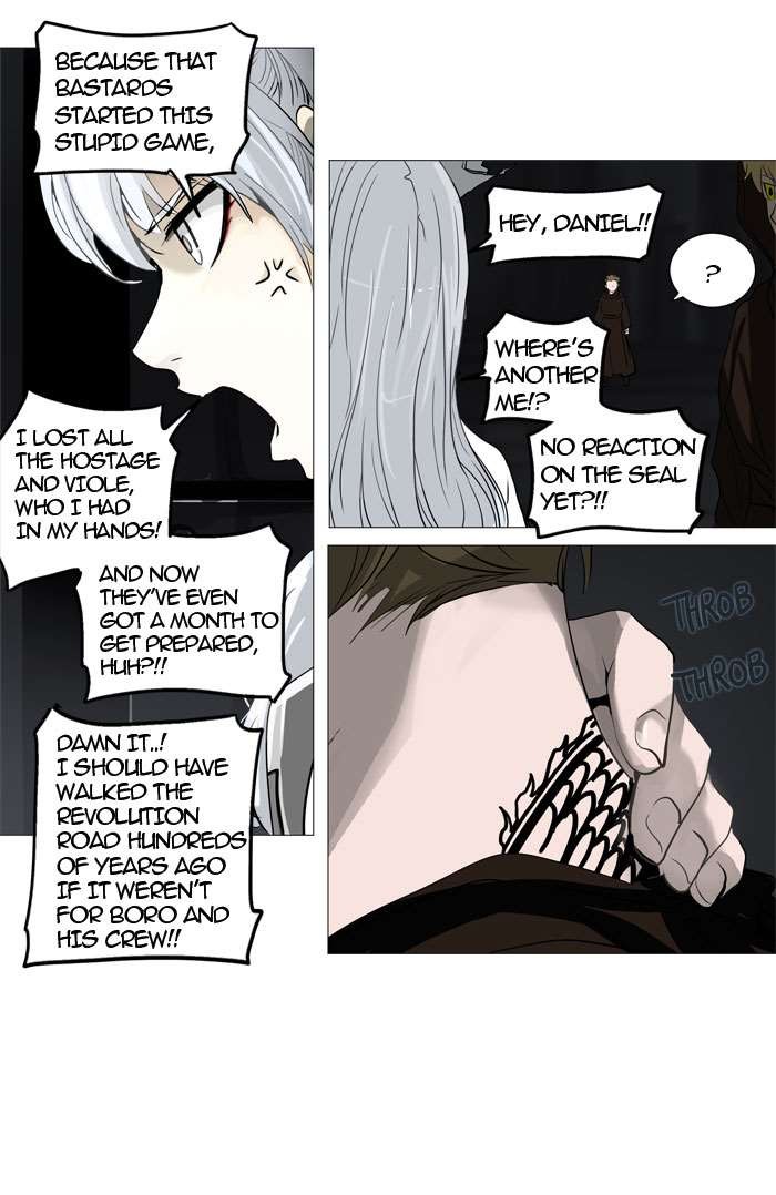 Tower of God Chapter 246 22